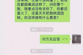 银州银州讨债公司服务