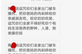 银州专业要账公司如何查找老赖？